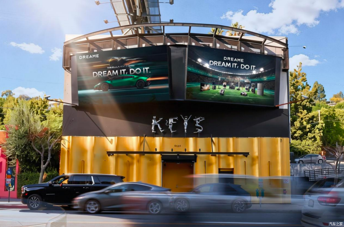 追觅科技登陆“超级碗” “星空计划”旗舰概念车亮相