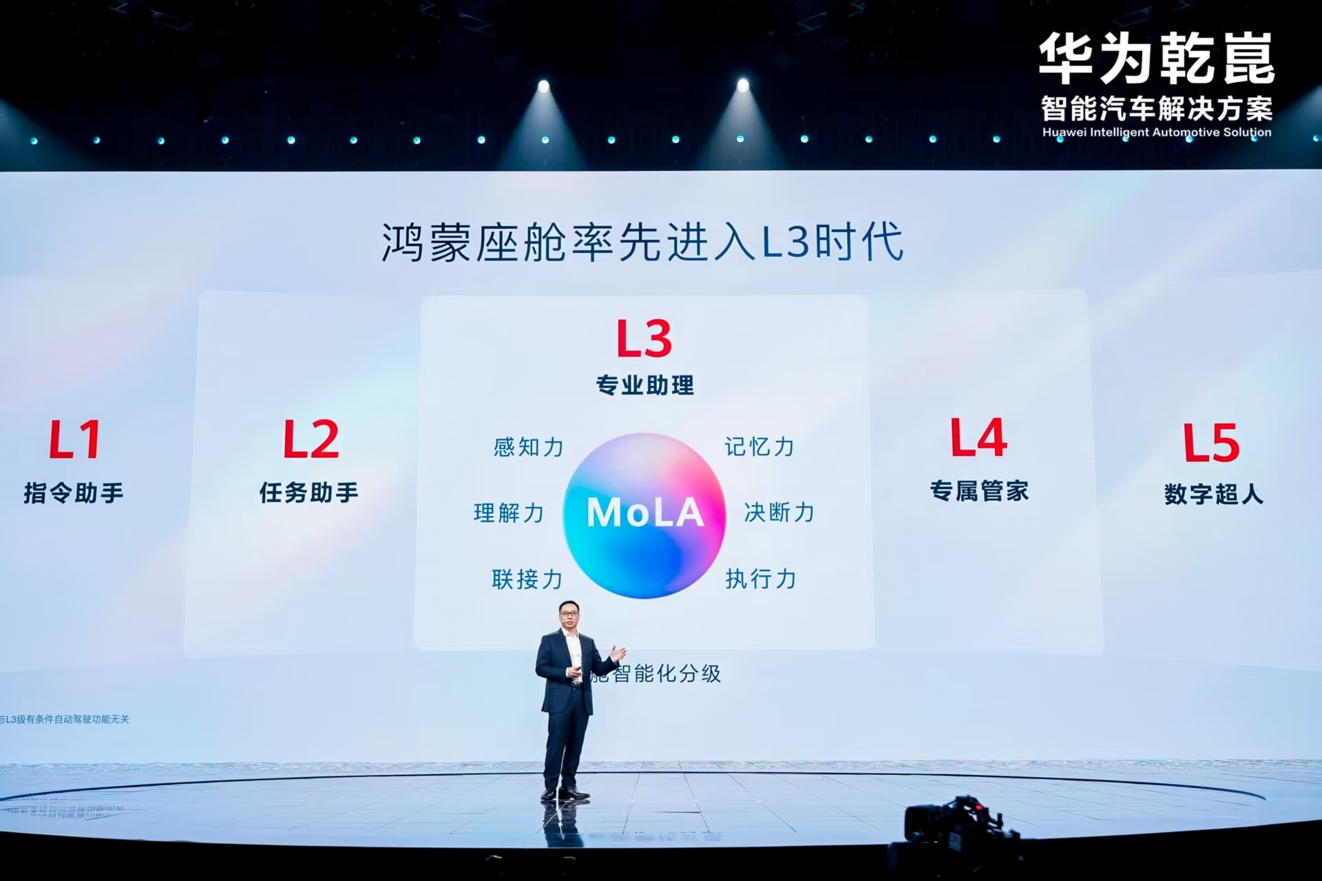 华为哈勃入股大模型推理服务商趋境科技