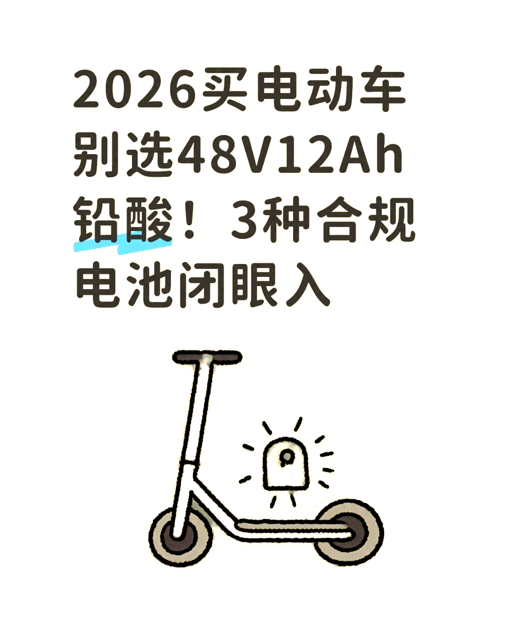 拥有“如意行”驾乘险,出行更顺畅!,人保护你周全_2026消防器材产业:从"合规驱动"到"安全韧性"的战略升维