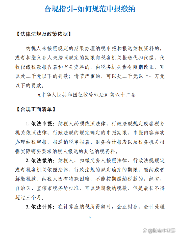拥有“如意行”驾乘险,出行更顺畅!,人保护你周全_2026消防器材产业:从"合规驱动"到"安全韧性"的战略升维