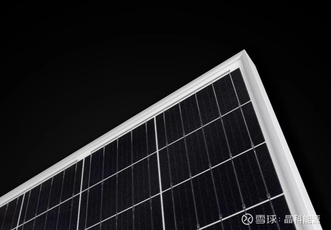 晶科能源大宗交易成交1690.00万元