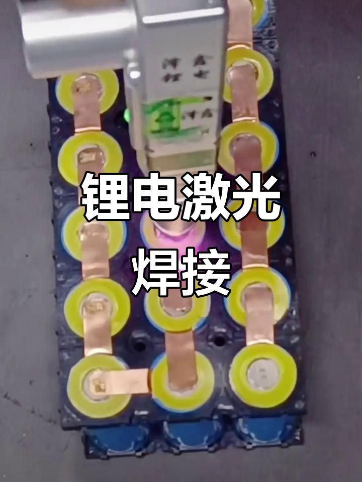 奥特维获得实用新型专利授权:“一种焊接装置及电池串焊接设备”