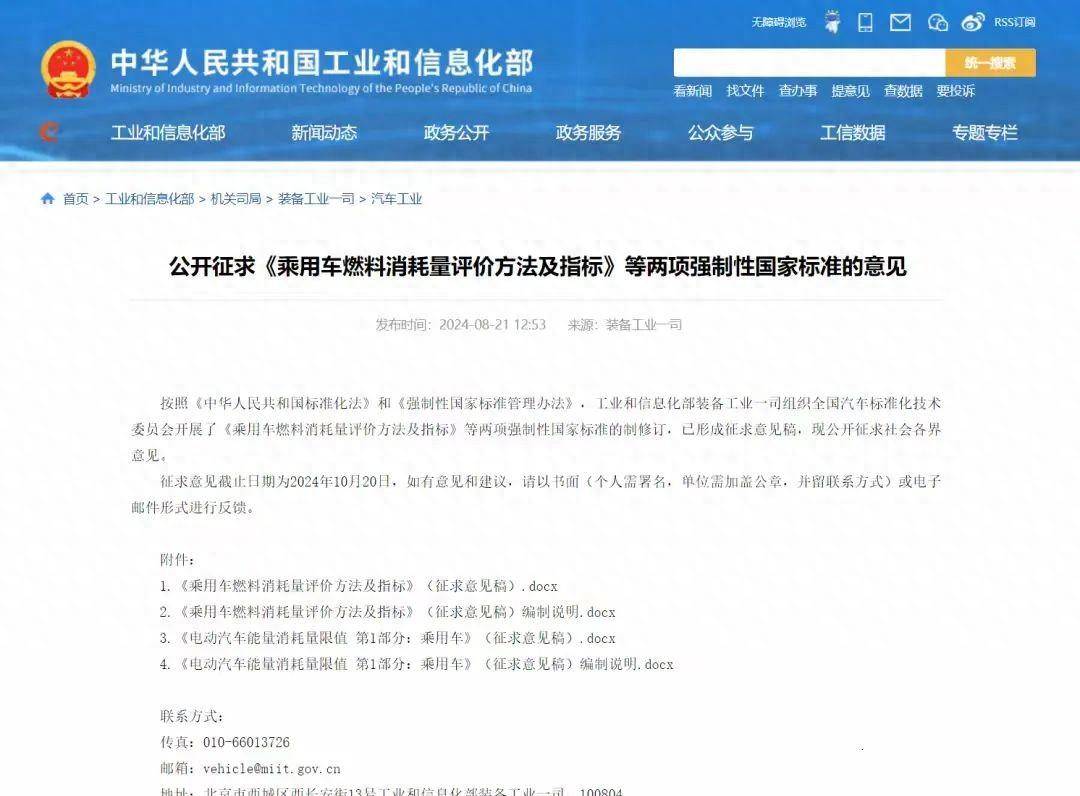2026城市燃气行业深度调研及未来趋势预测_人保车险 品牌优势——快速了解燃油汽车车险,人保车险