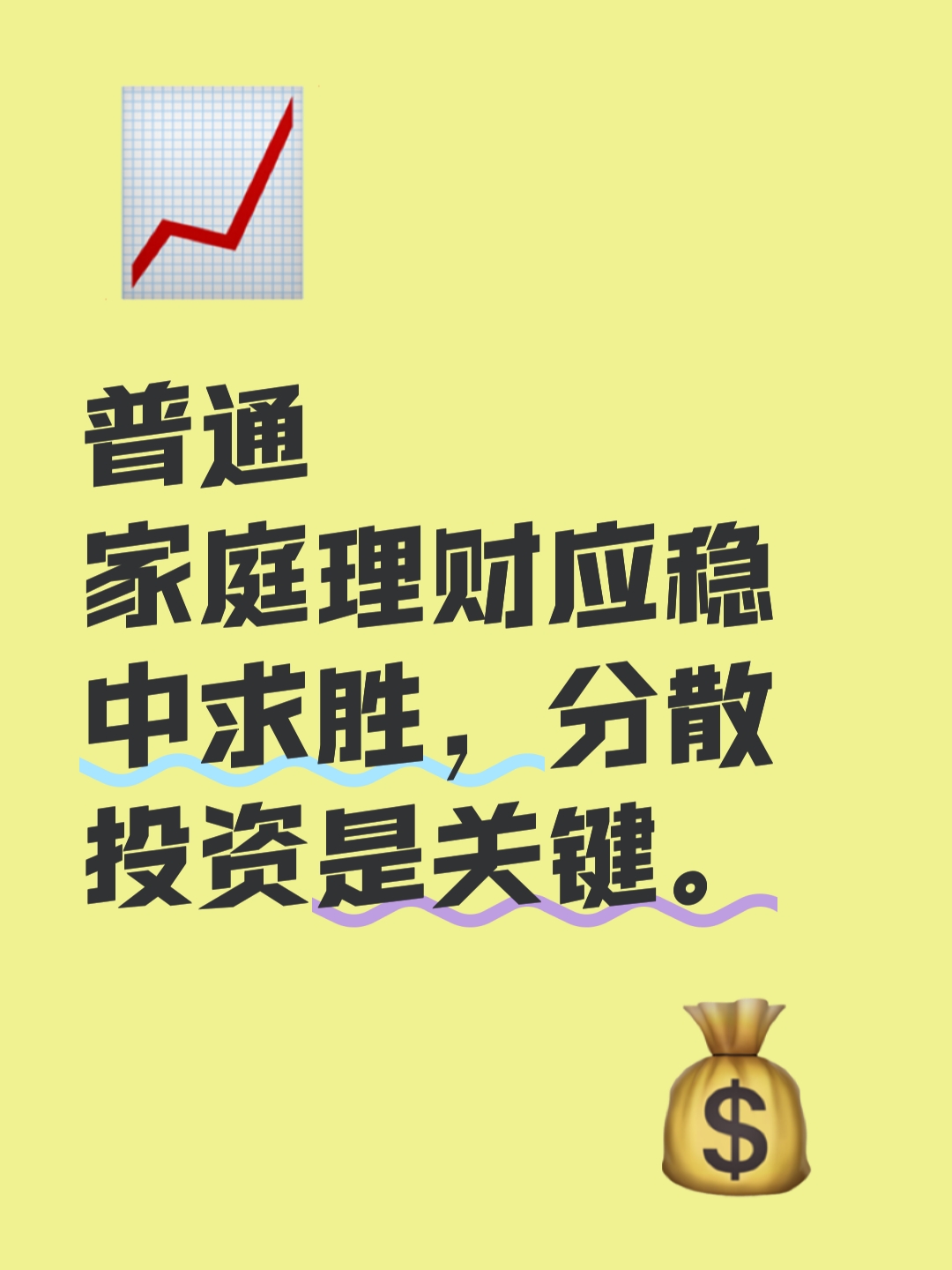 短期揽储 中小银行逆势“加息”
