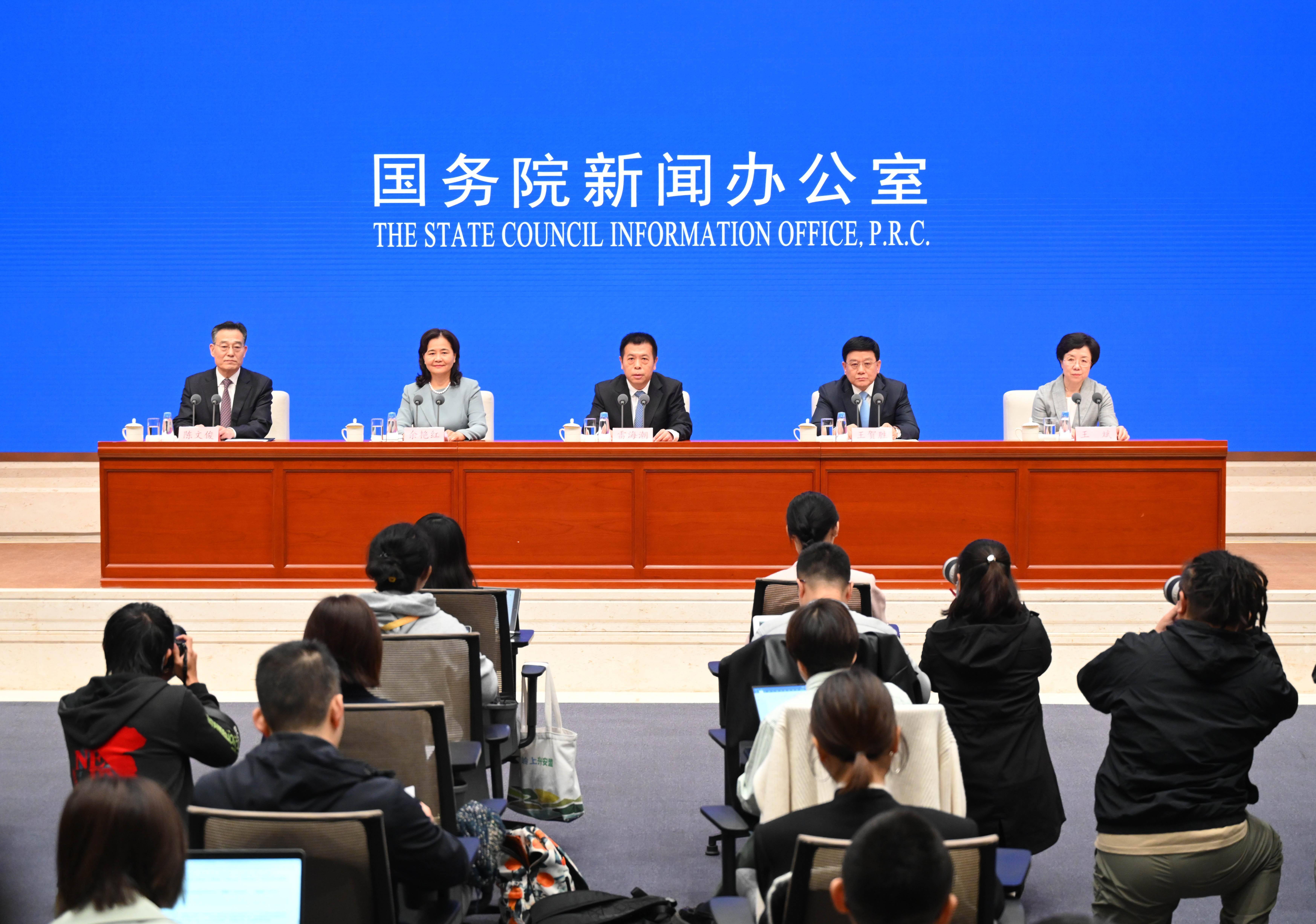 今日看点｜国新办将举行2025年国资央企高质量发展情况新闻发布会