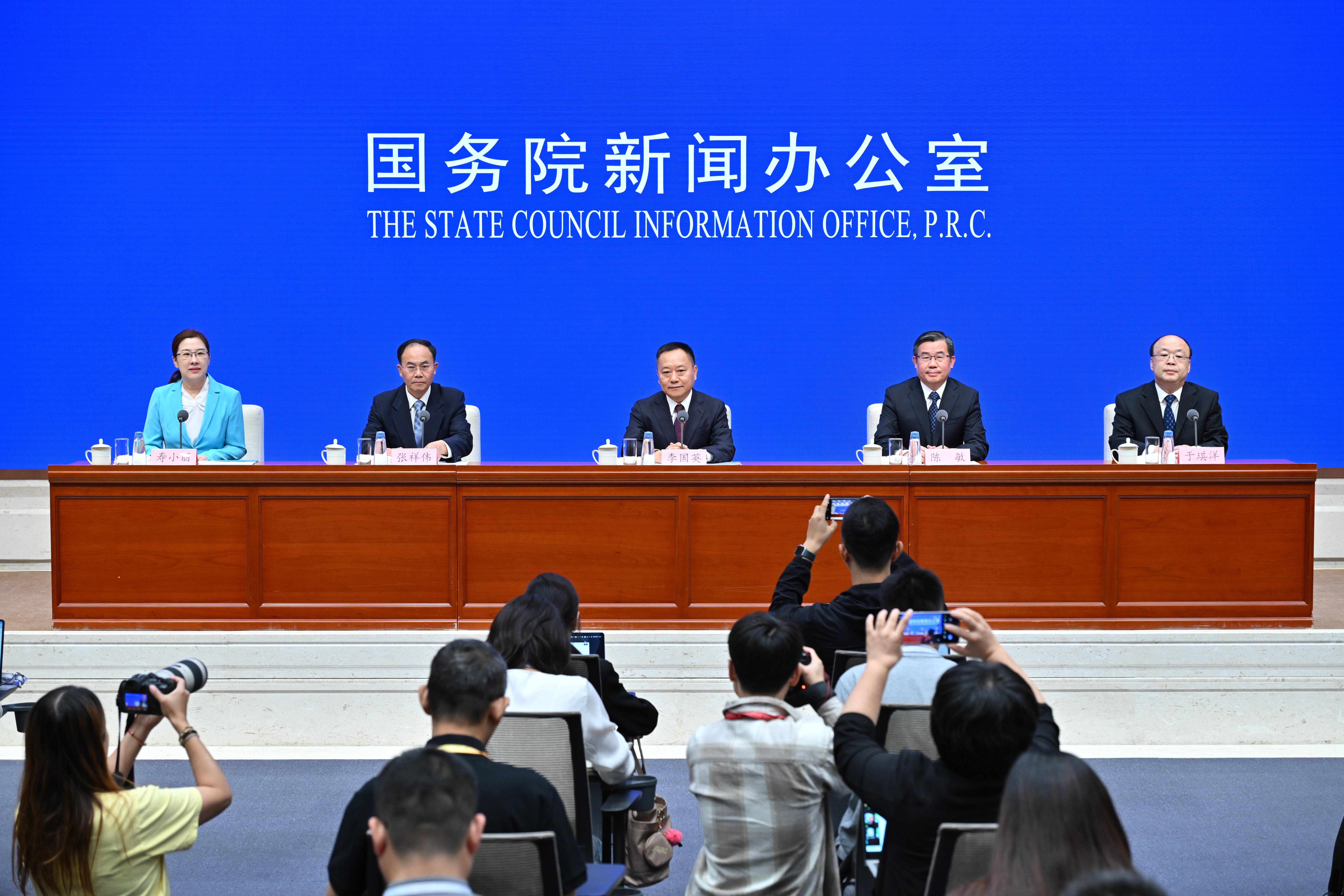 今日看点｜国新办将举行2025年国资央企高质量发展情况新闻发布会