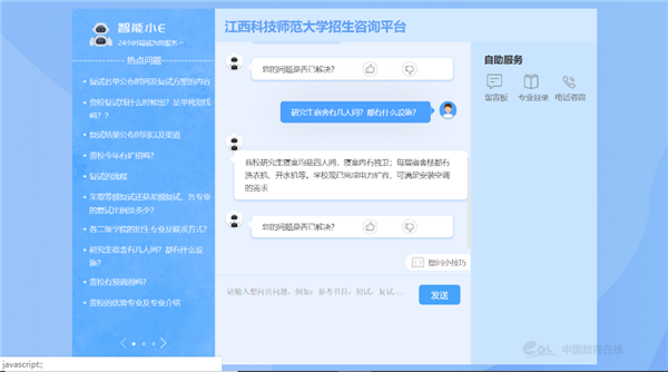 工商银行获得发明专利授权:“智能问答方法及装置、存储介质和电子设备”