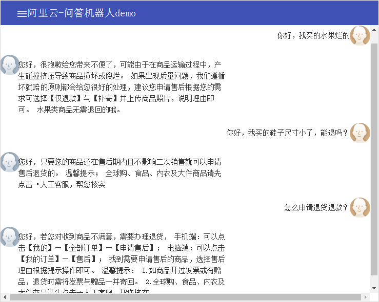 工商银行获得发明专利授权:“智能问答方法及装置、存储介质和电子设备”