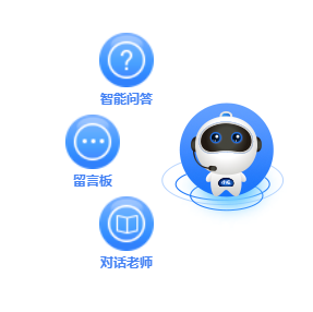 工商银行获得发明专利授权:“智能问答方法及装置、存储介质和电子设备”