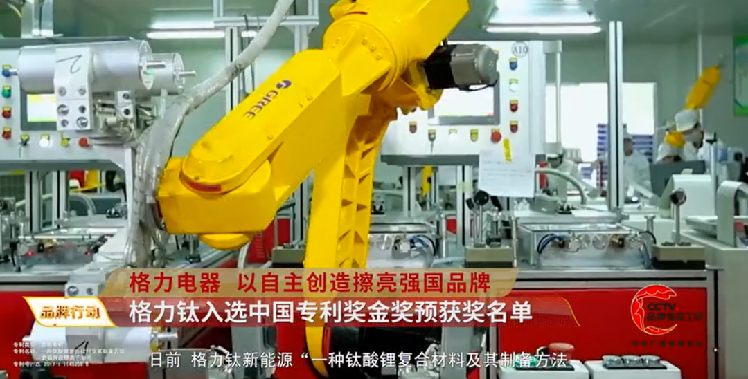 格力电器获得发明专利授权：“空调机组”