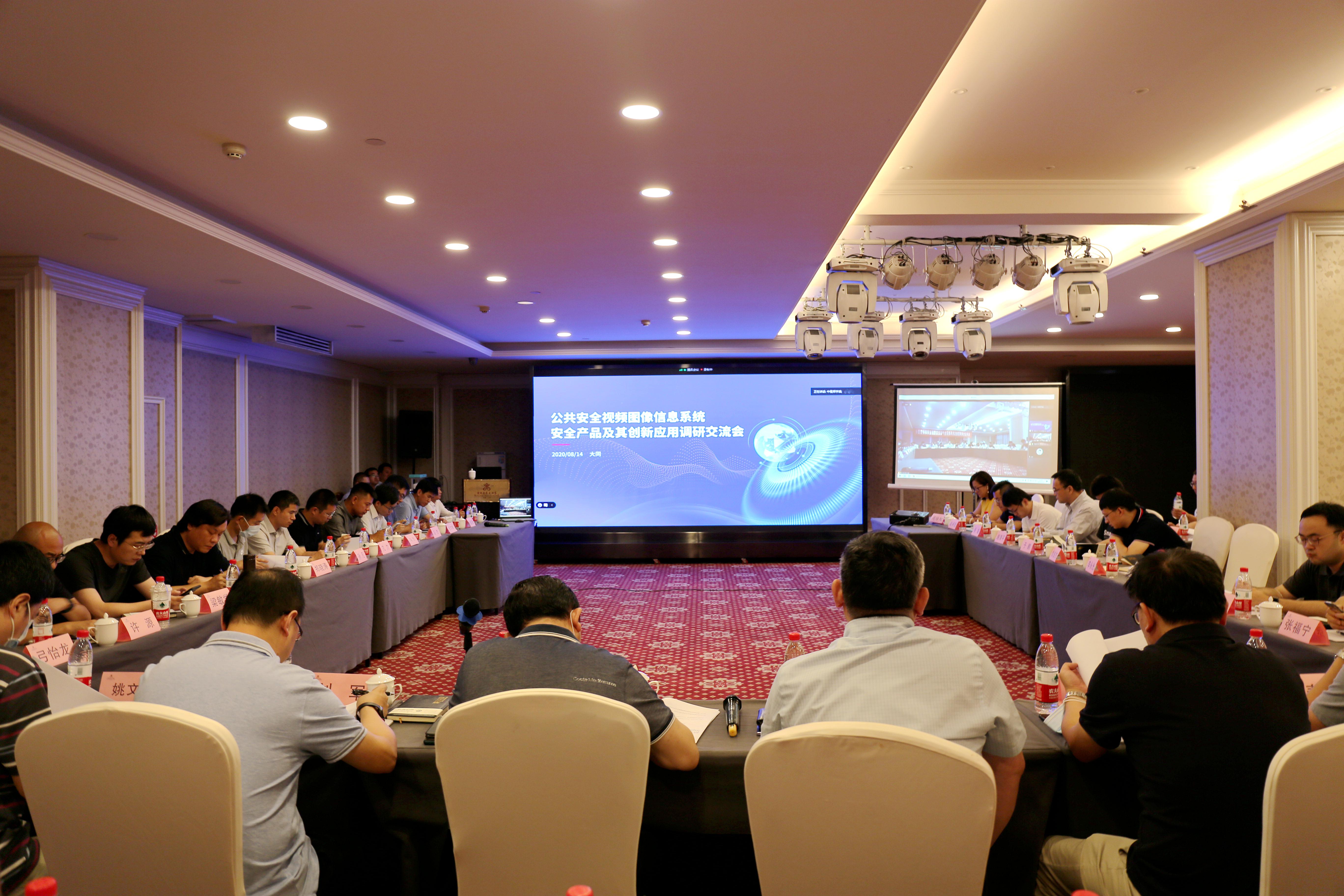 楚天龙拟定增募资不超过7.6亿元 用于创新应用安全产品等项目