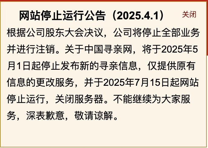 龙利得:截止2026年2月10日公司股东总户数为17,688户