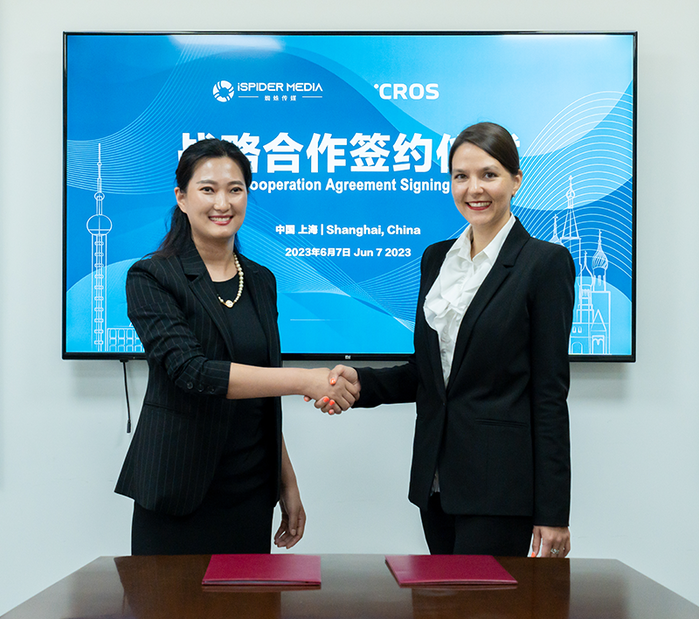 无线传媒：公司暂未与豆包开展合作