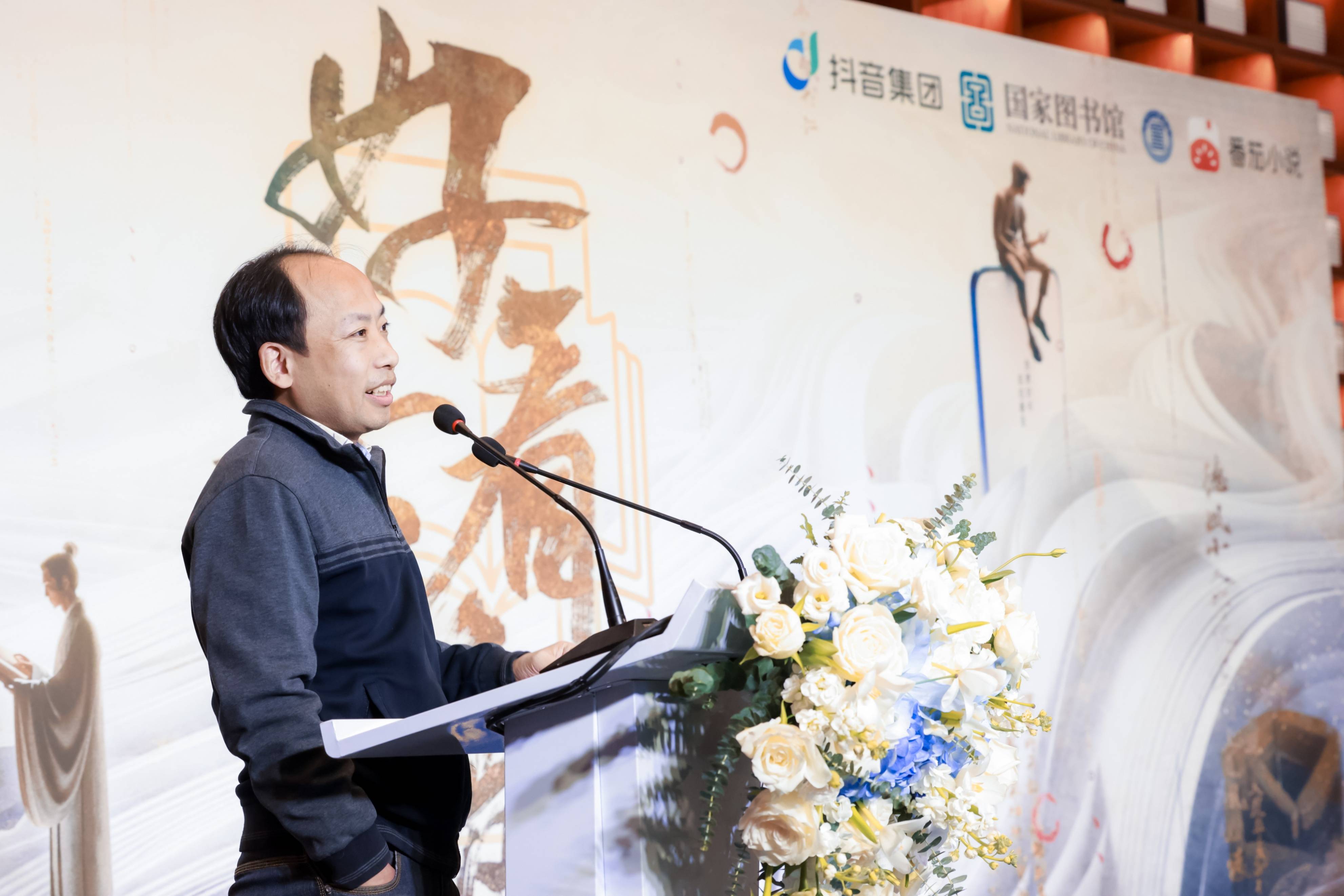 山东省政协委员杜泽逊:传承优秀传统文化,离不开对古籍的整理、出版、数字化、活化 |聚焦2026山东两会
