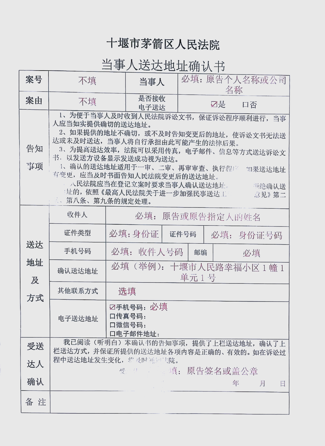 “1200亿合同”遭质疑 容百科技被证监会火速立案