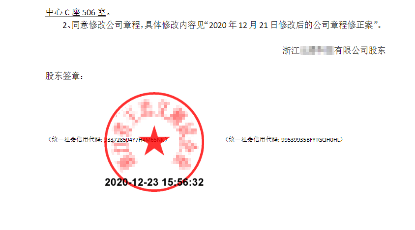 吉大正元:截至2026年1月30日股东总户数为32,844户