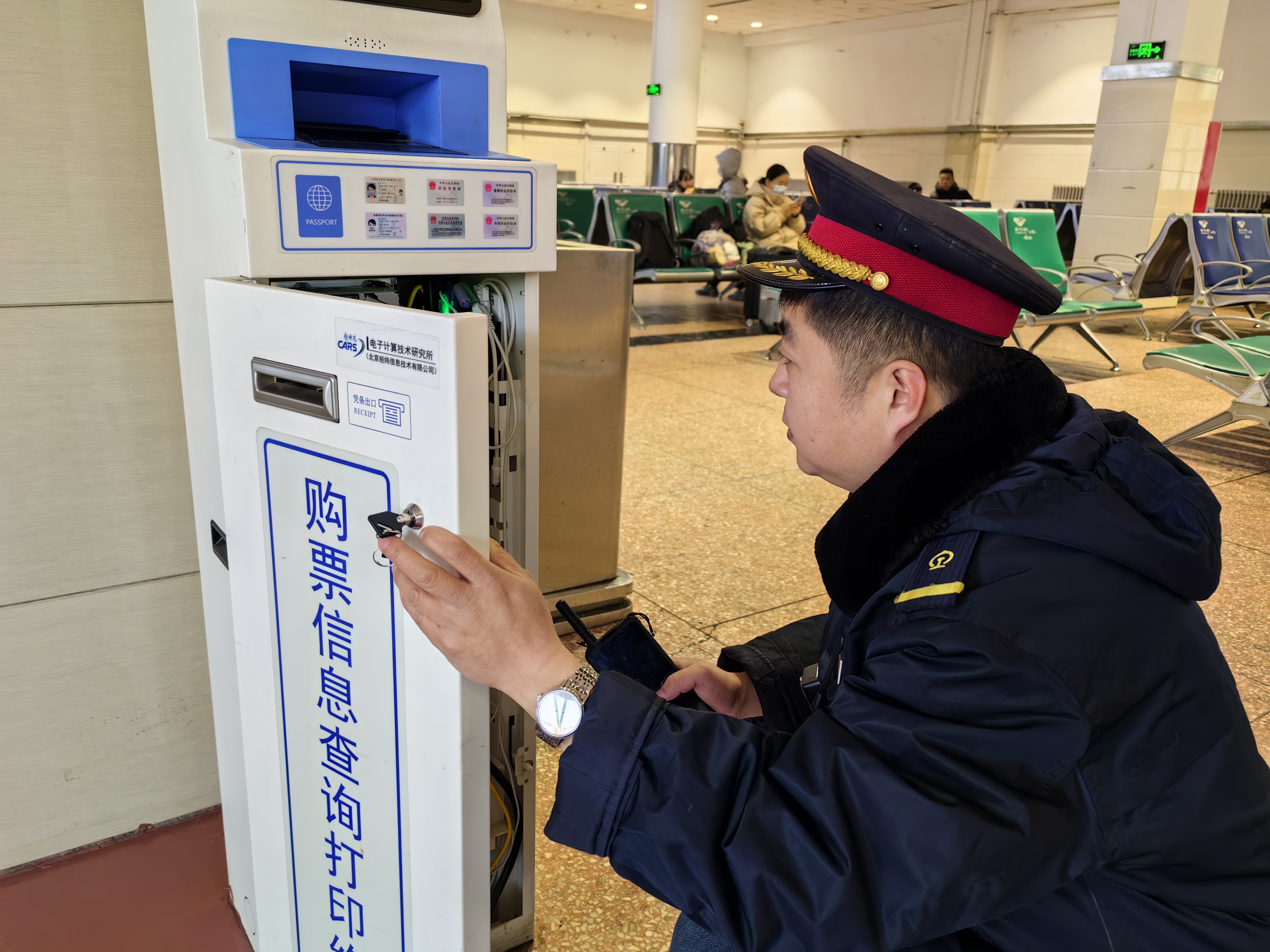 数智赋能春运，能源护航归途