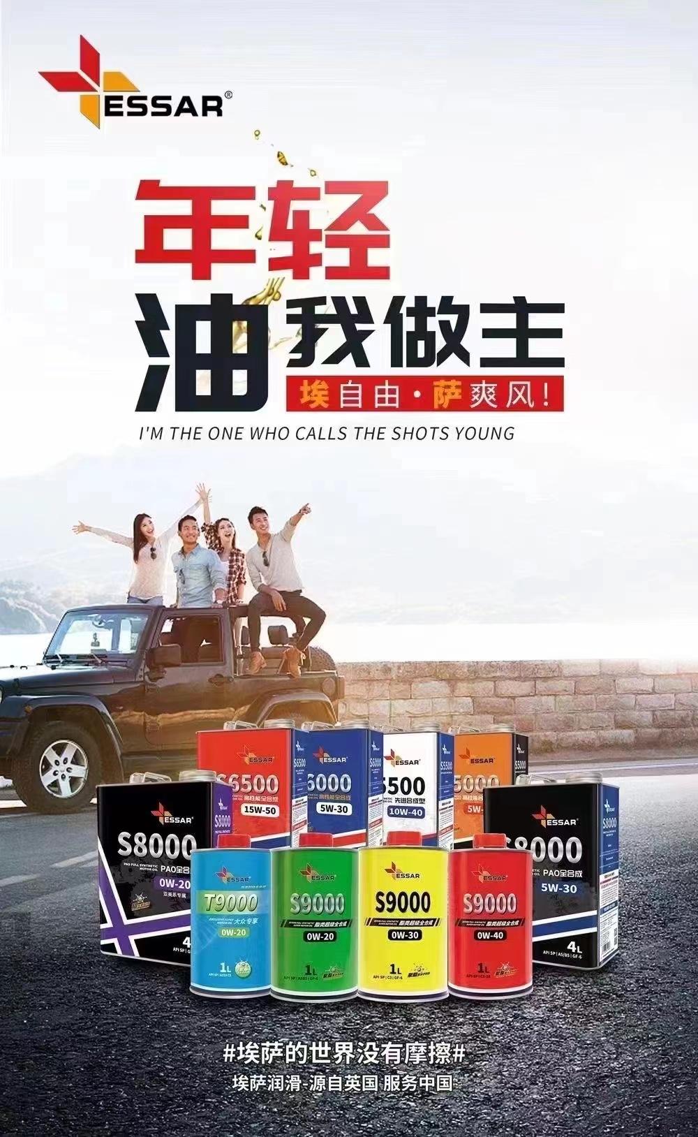 2026润滑油产业：在传统赛道承压与新机遇萌芽间徘徊_保险有温度,人保车险