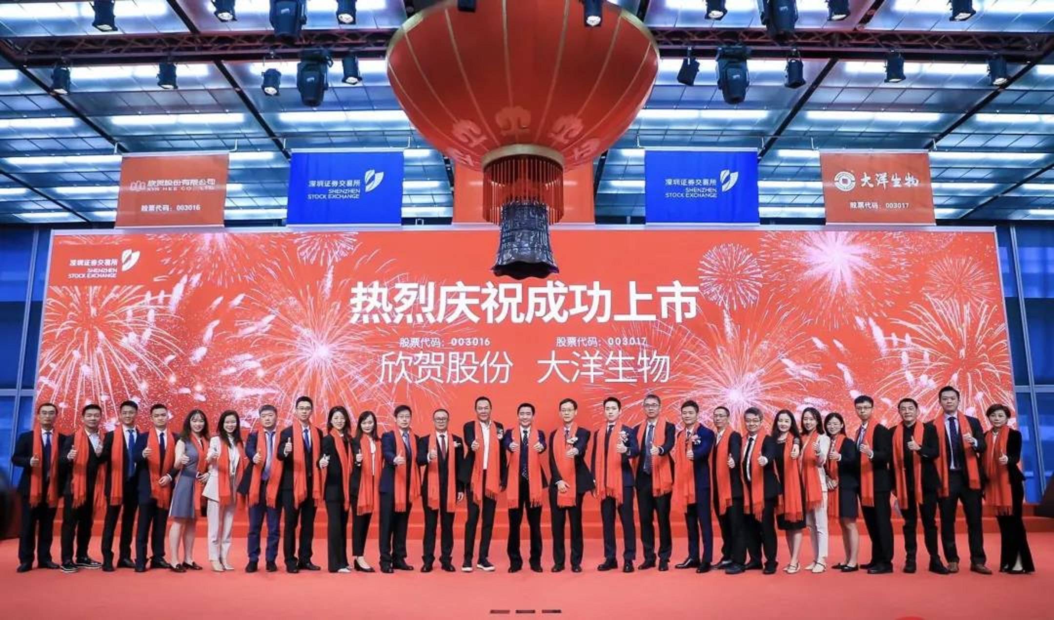 飞鹿股份控制权变更终止 章卫国重新成为公司实控人