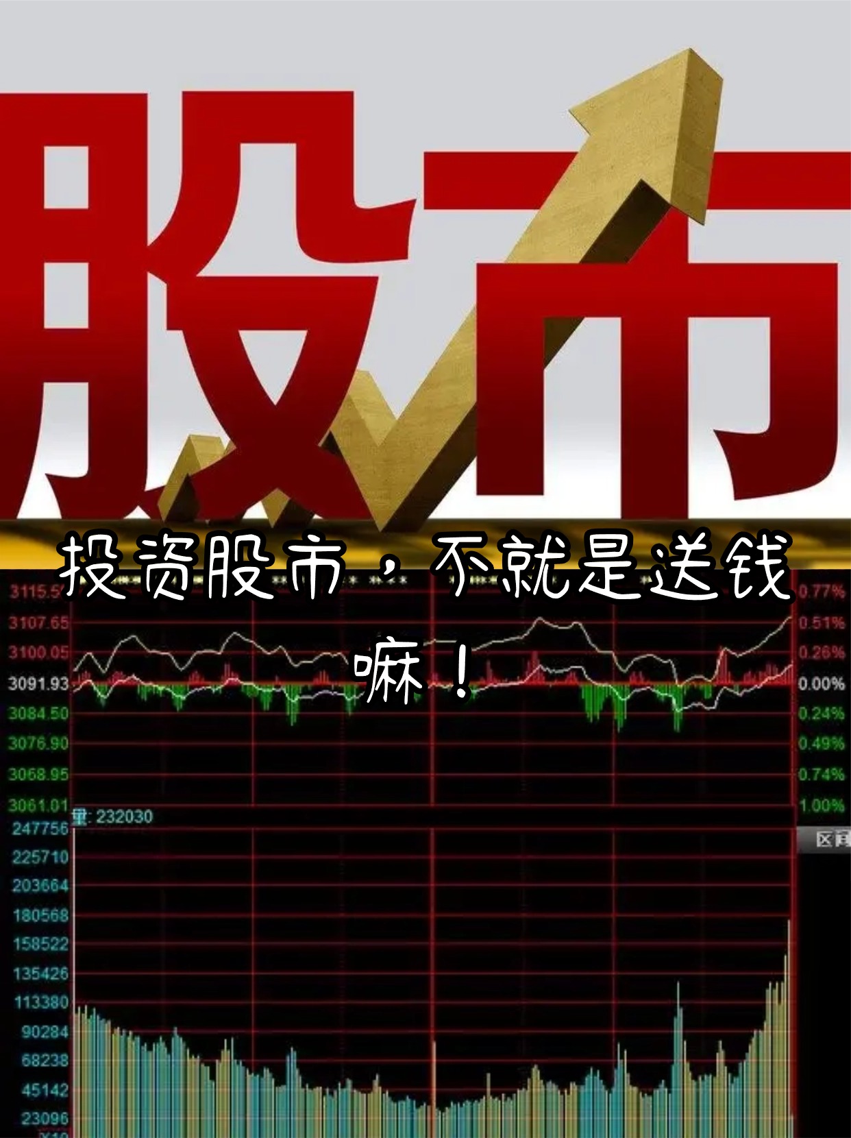 上海电影振幅15.37%，沪股通龙虎榜上买入9758.90万元，卖出7692.93万元