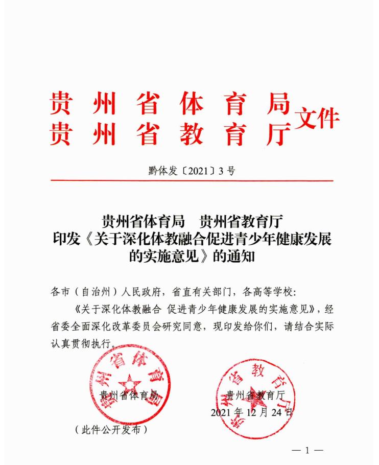 教育部等七部门印发意见推进中华优秀语言文化传承发展