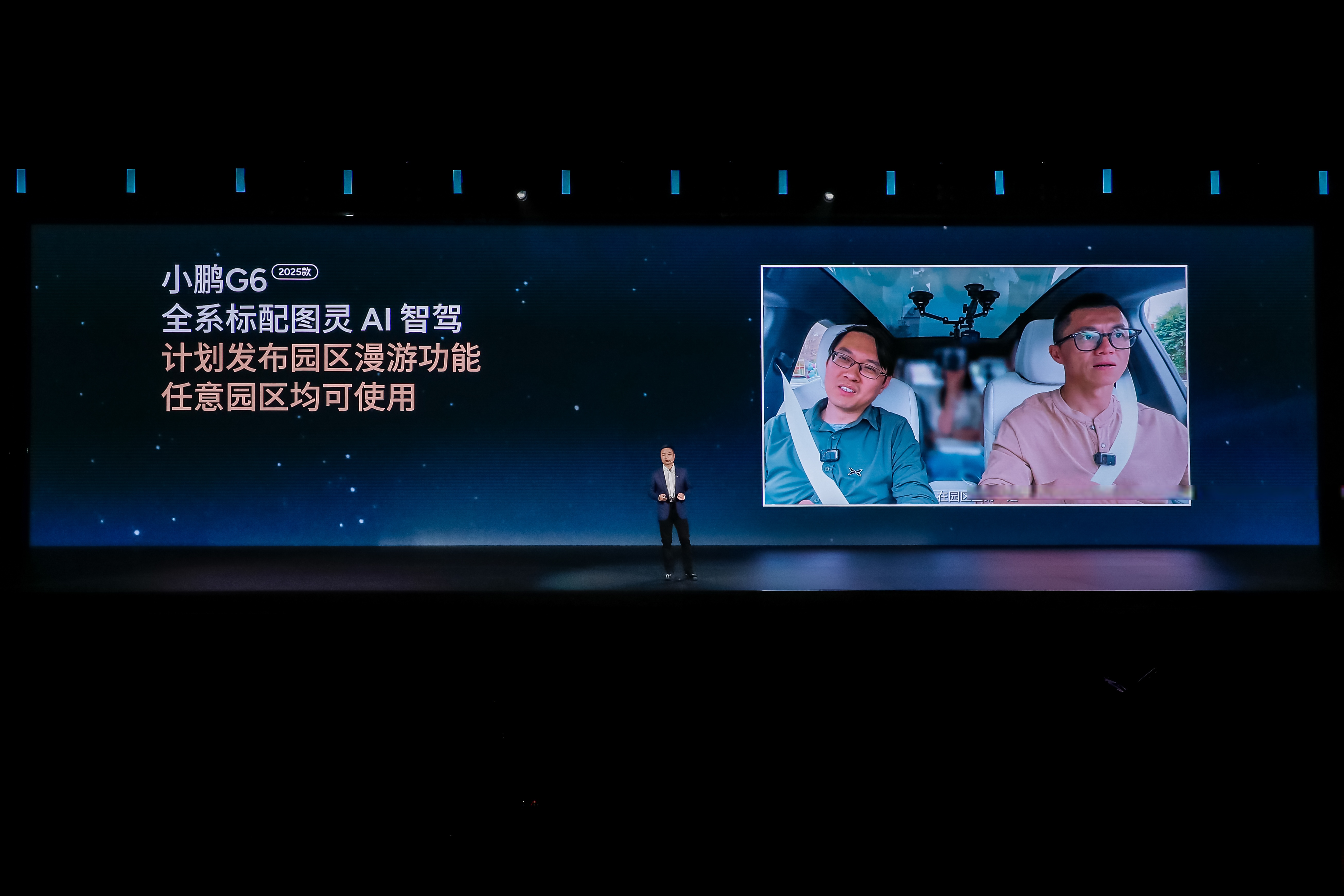 走轻资产模式，易控智驾林巧：将自己定义为“AI司机”