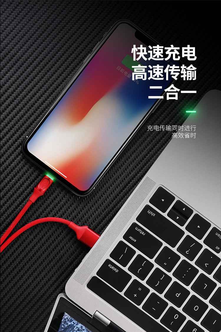 安克创新获得实用新型专利授权:“数据线及充电装置”