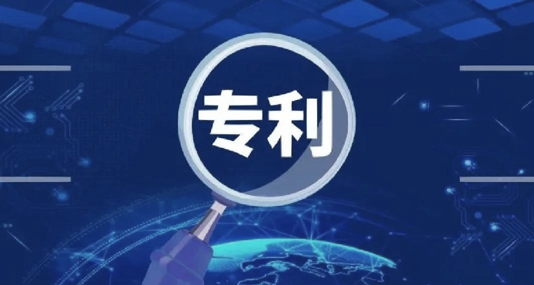 中原高速获得外观设计专利授权:“承插预制急流槽”