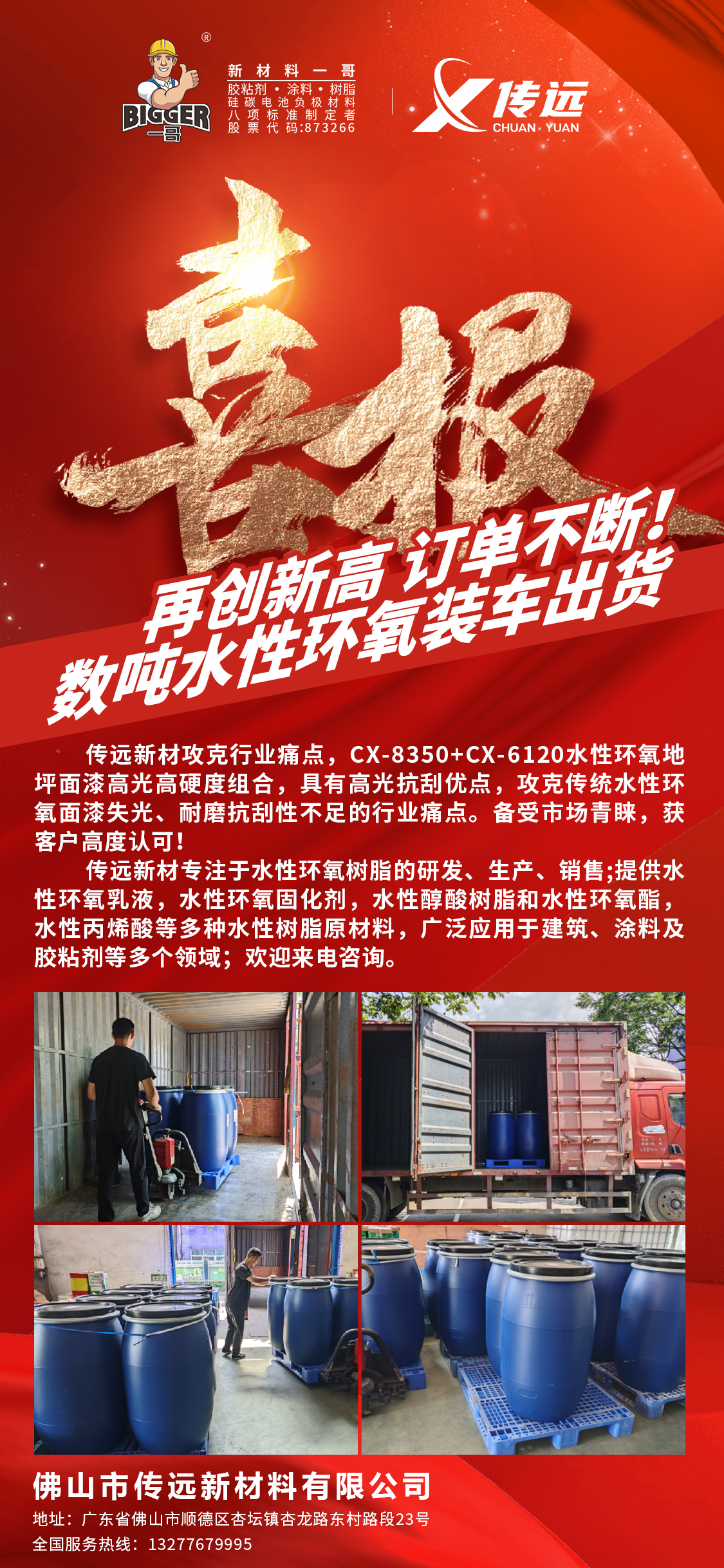 2026氯丁橡胶行业：国家战略与市场需求的双重驱动_人保车险   品牌优势——快速了解燃油汽车车险,人保财险 