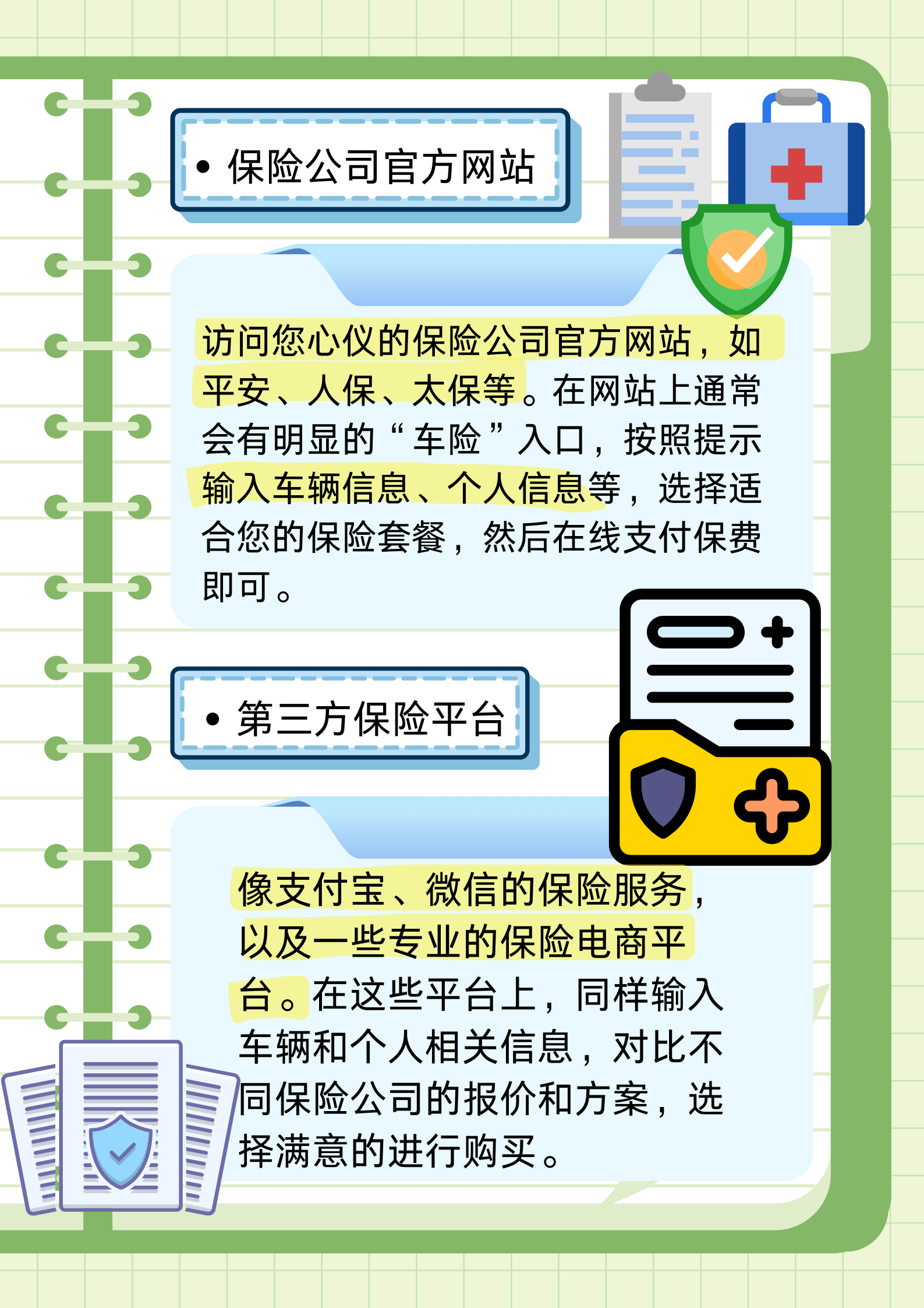 人保车险   品牌优势——快速了解燃油汽车车险,拥有“如意行”驾乘险，出行更顺畅！_2025年滑石粉行业深度分析：现状剖析、前景展望与趋势洞察