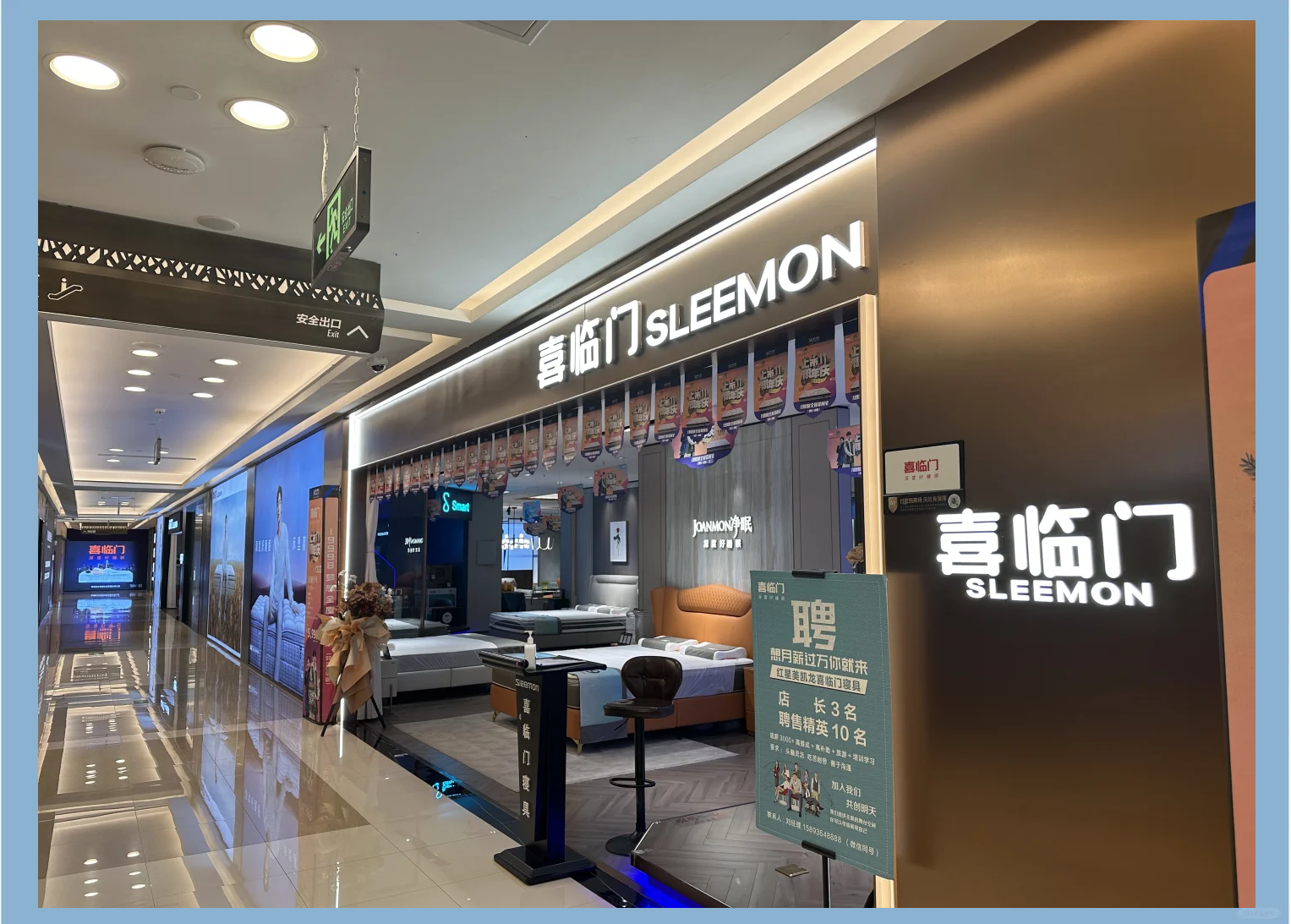 喜临门获得外观设计专利授权：“床垫（釉浪）”