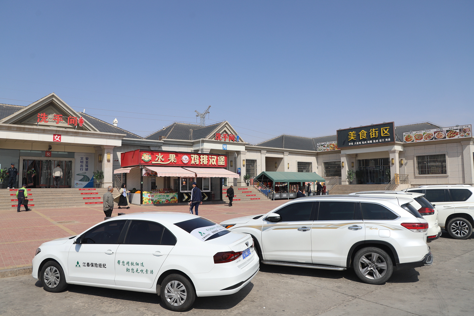 人保伴您前行,拥有“如意行”驾乘险，出行更顺畅！_2025年国内外跨境物流服务行业深度分析：现状剖析、前景展望与趋势洞察