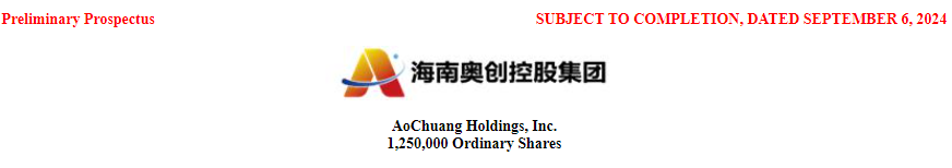 海汽集团：股东海南高速拟4000万元至5000万元增持公司股份