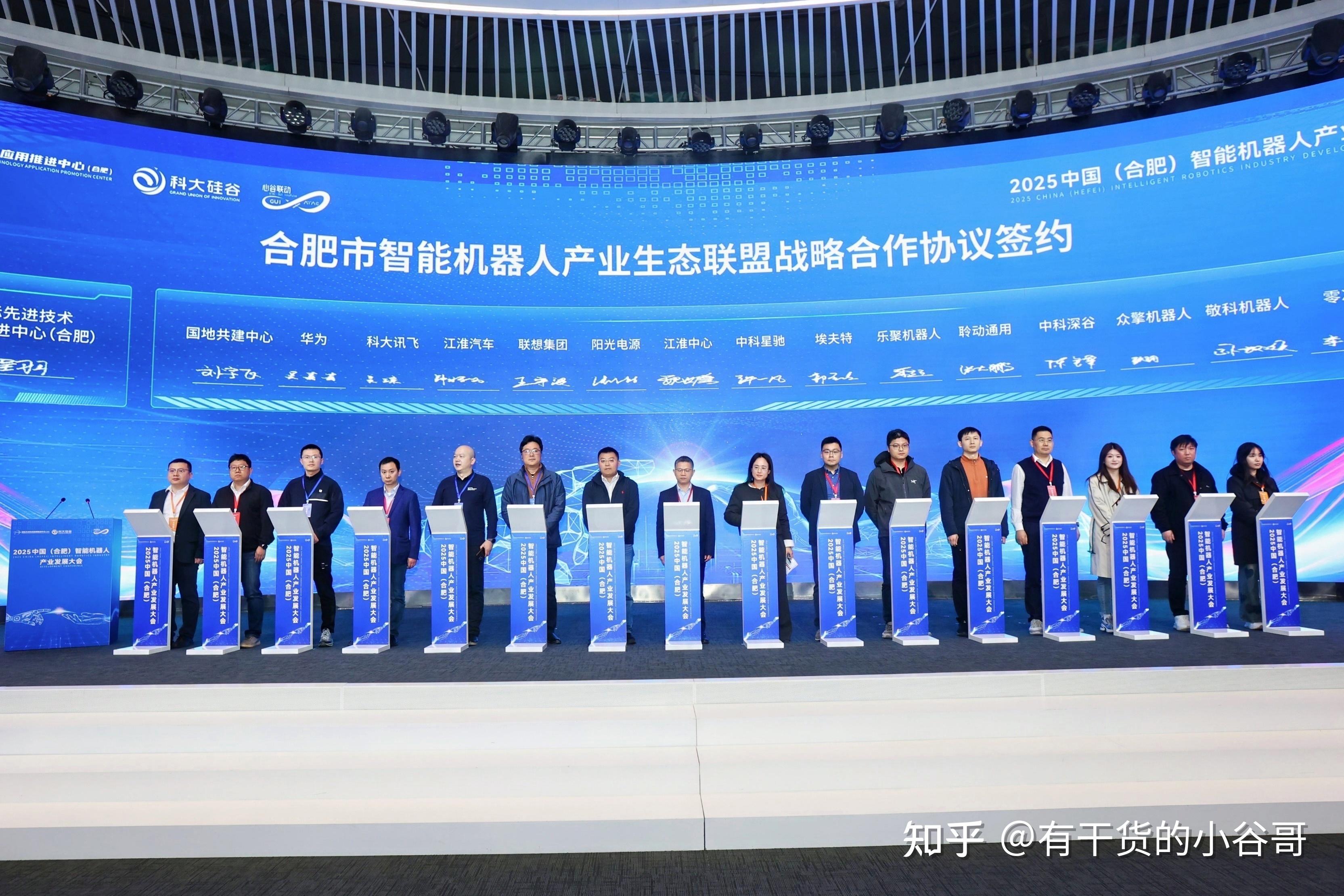 凯龙高科与北京人形机器人创新中心达成战略合作? ?共筑“国家级智能平台+场景落地先锋”协同新范式