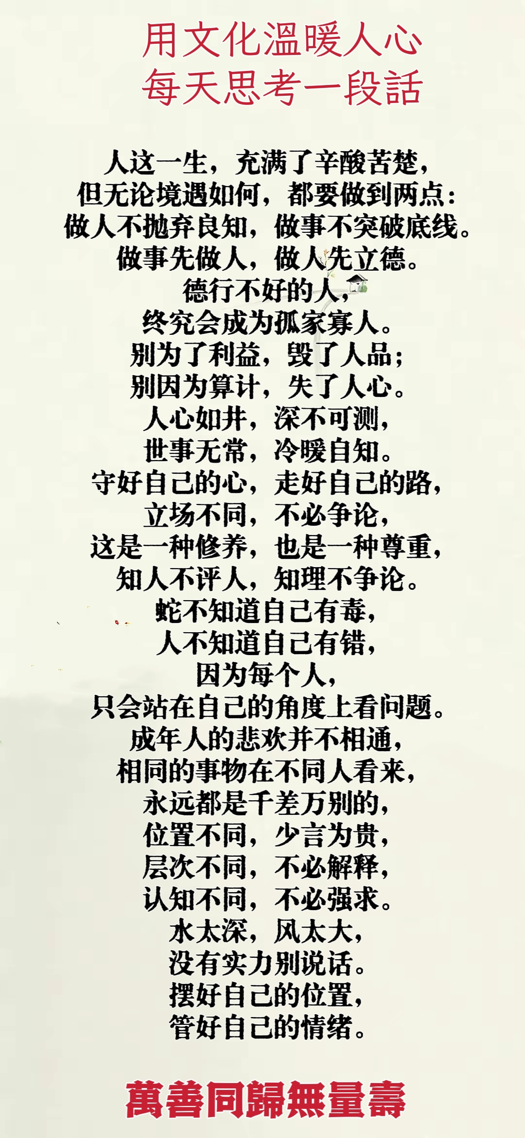 别让“设计”成了“算计”