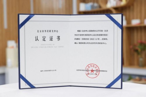 光谷2025年新认定瞪羚企业505家，平均研发投入强度超25%