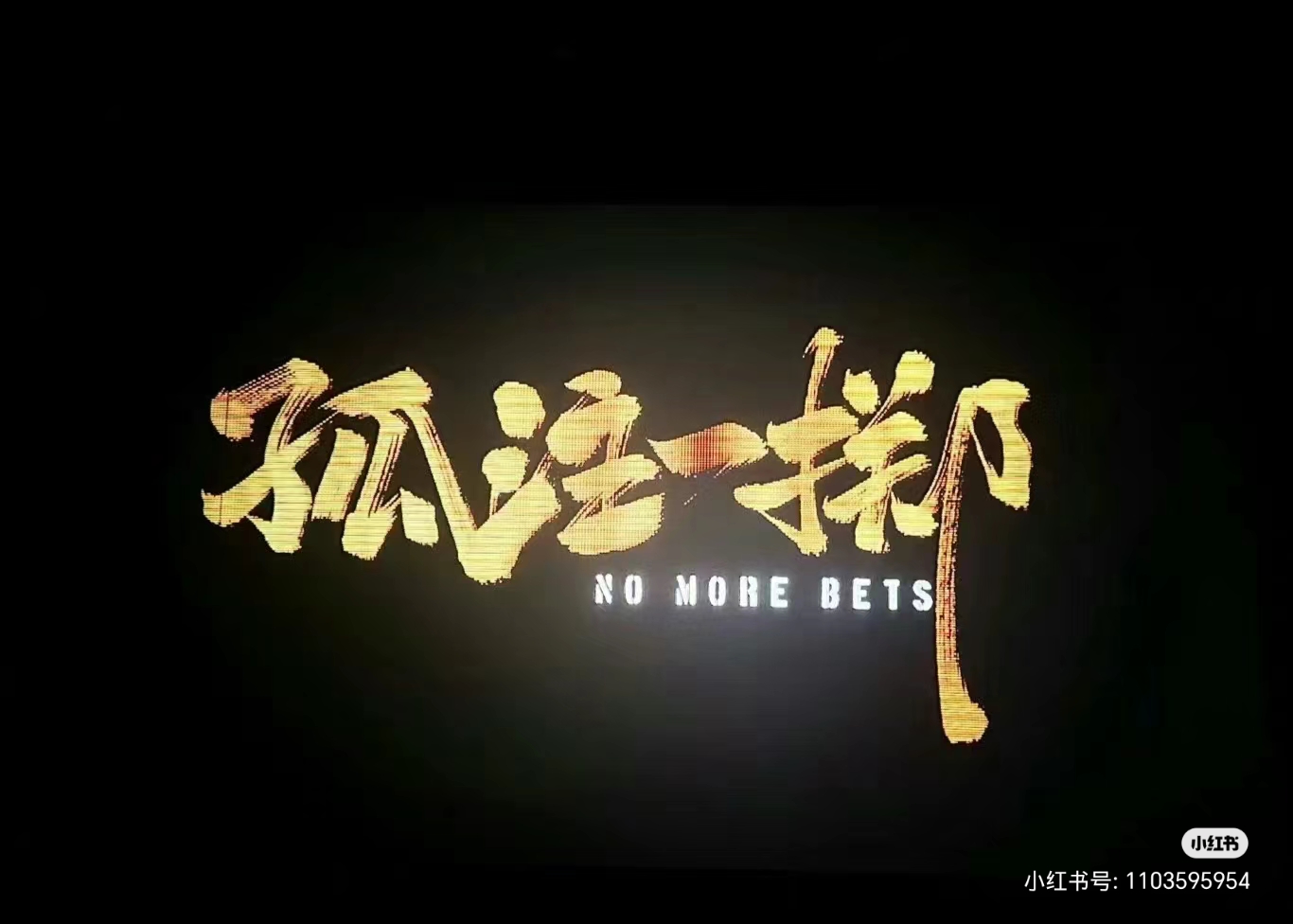 别让“设计”成了“算计”