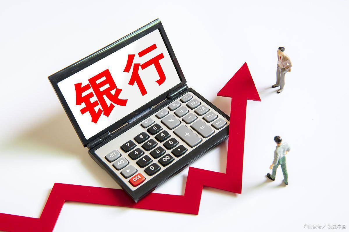 近60万亿定存到期，一场“利息收入保卫战”悄然打响