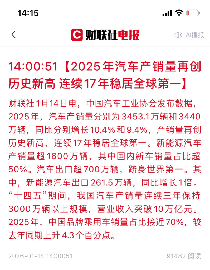 盛路通信：公司自主研发的专用芯片主要用于公司微波电子产品