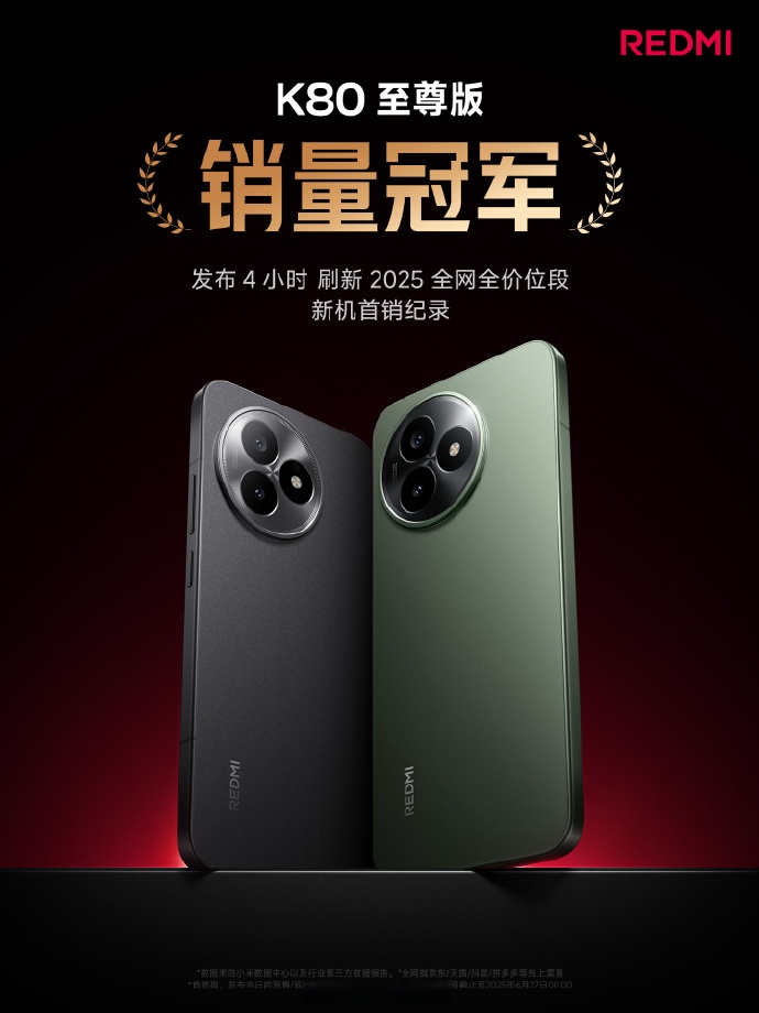 未来电器：截至2026年2月10日，公司股票持有人数为12809