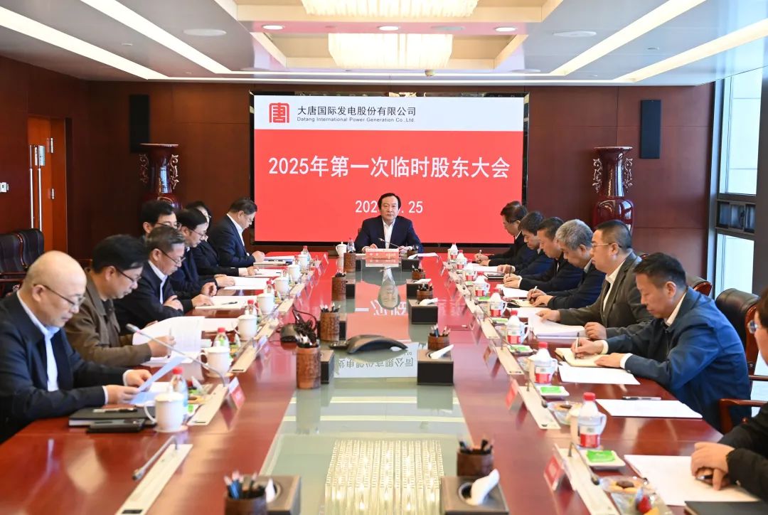 珂玛科技：截至2025年11月28日公司股东户数为25,867户