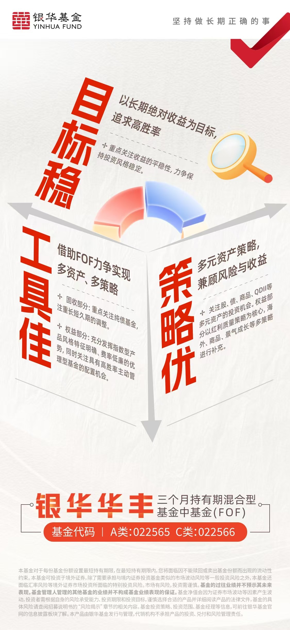 新基金发行火热 公募备战节后行情