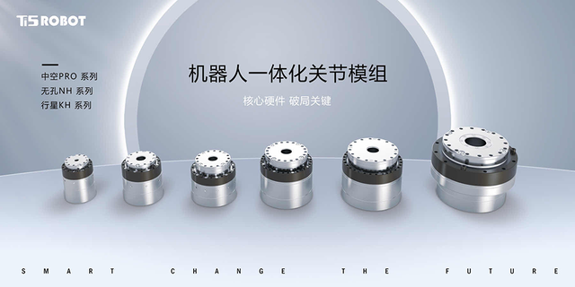 格力电器获得发明专利授权：“机器人关节模组气流循环散热系统和机器人”