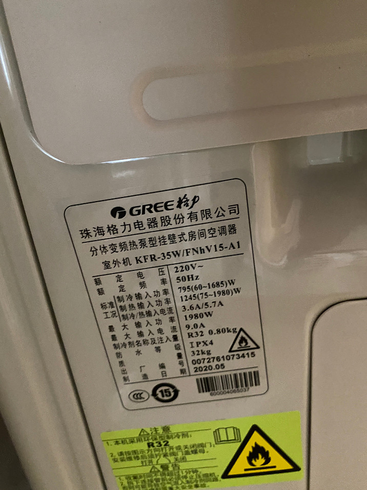 格力电器获得发明专利授权：“一种电源载波通讯电源上电控制方法、装置及电子设备”