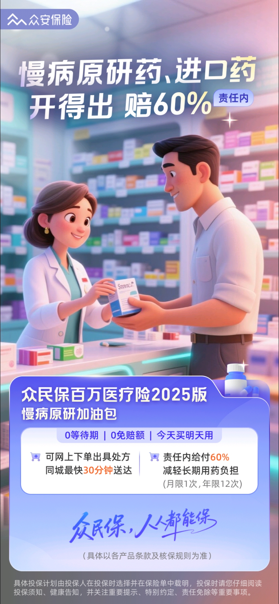 保险有温度,拥有“如意行”驾乘险，出行更顺畅！_2026-2030年中国工程勘察设计行业：存量更新市场，谁是下一个隐形冠军?