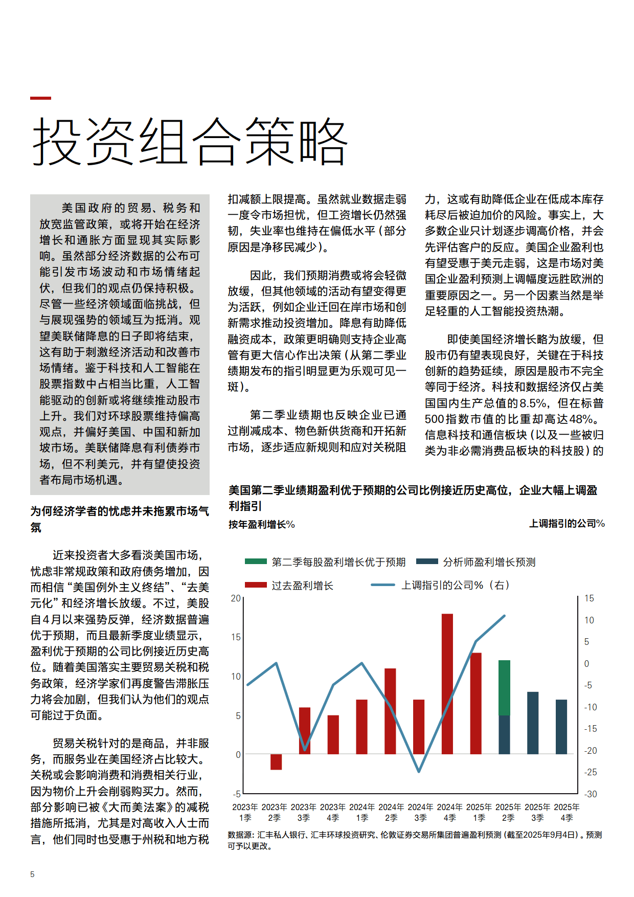 人保财险政银保 ,人保护你周全_2026年保鲜盒行业市场分析及未来发展趋势