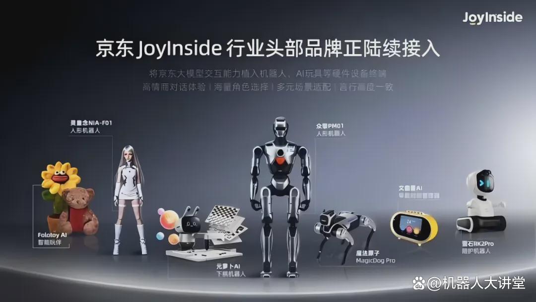 众擎机器人公布人形机器人视觉起身控制相关专利