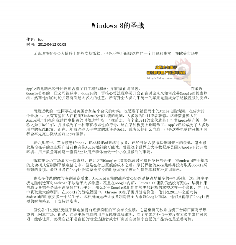 维海德获得发明专利授权：“目标跟踪方法、系统、电子设备及计算机可读存储介质”