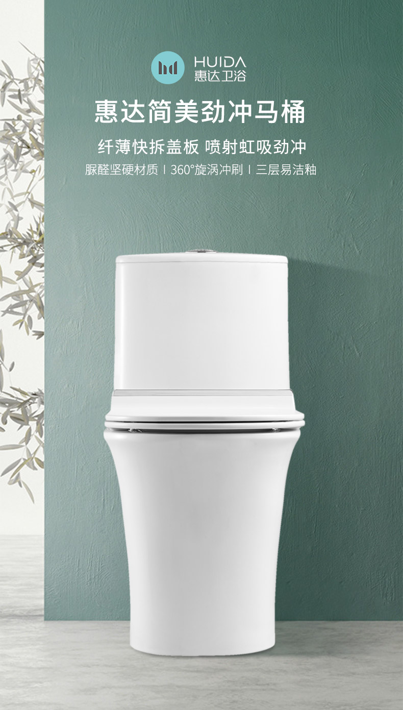 惠达卫浴获得发明专利授权：“一种卫生陶瓷用石膏模型材料利用率的评价方法及其应用”