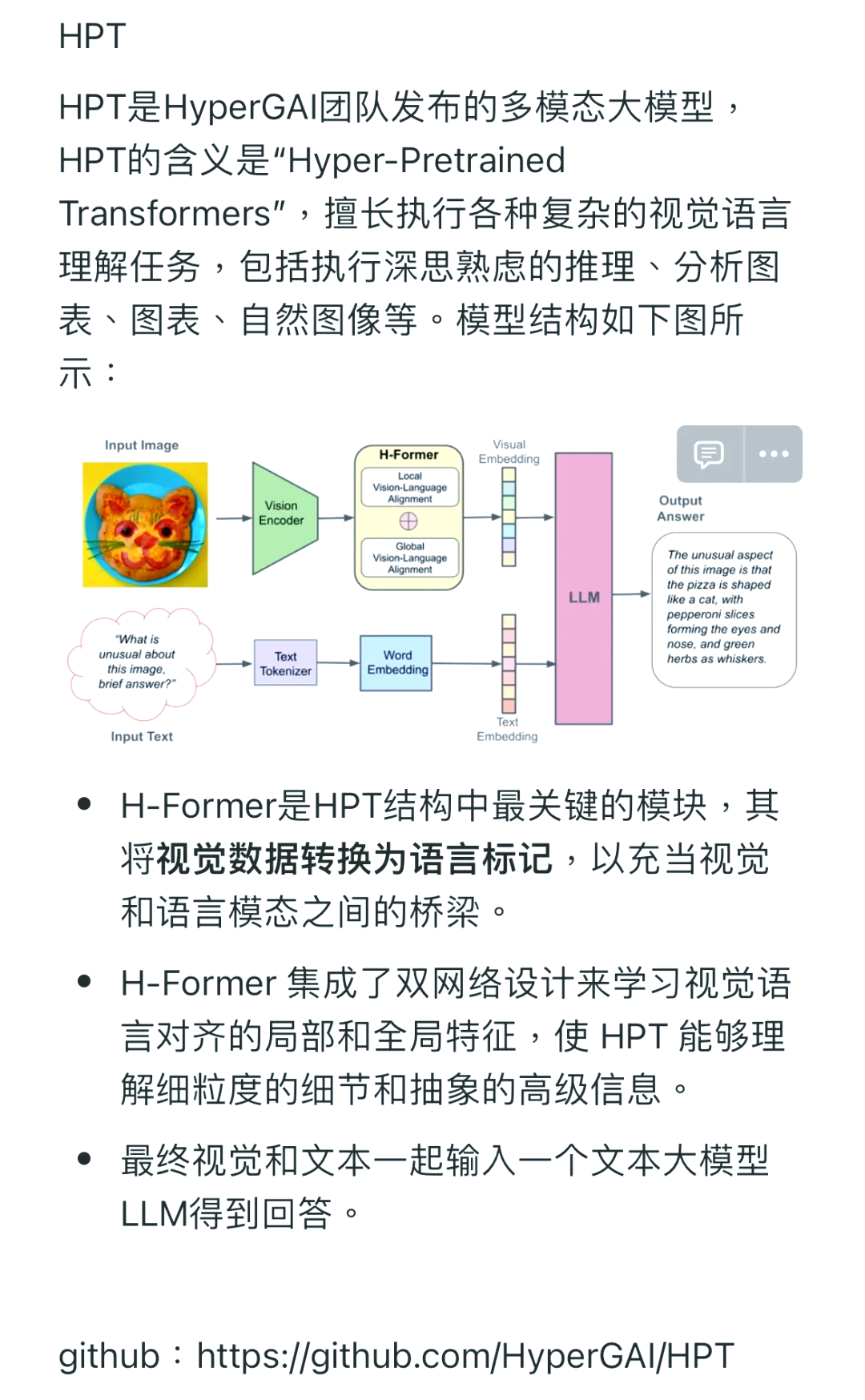 和仁科技获得发明专利授权:“面向个性化医疗文书的大语言模型智能体构建方法及系统”